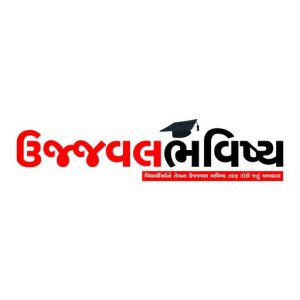 Ujjaval Bhavishya Ujjaval Bhavishya
